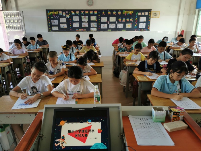 雅言傳承文明，經(jīng)典浸潤人生