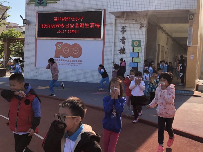 群眾小學(xué)開展119消防宣傳日逃生演練活動(dòng)