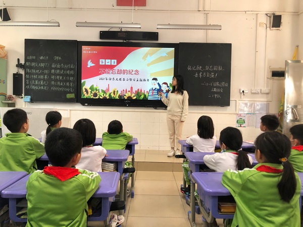 銘記歷史，勿忘國恥，吾輩當自強