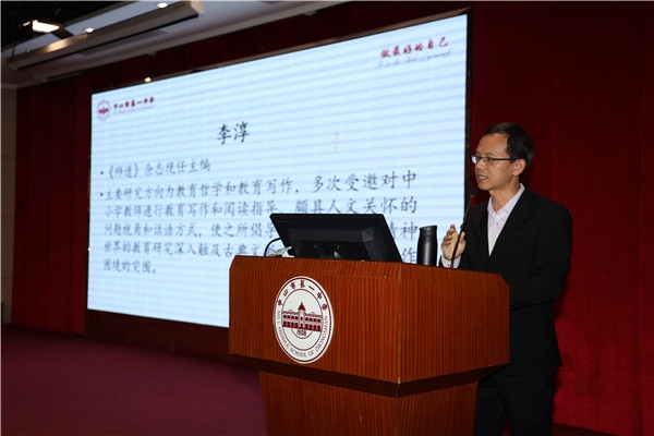 中山一中卓越教師工作坊舉辦教育寫作專題講座：堅持教育寫作，提升專業(yè)發(fā)展