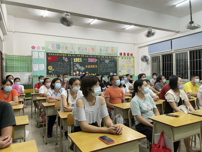 同心同行，共護(hù)成長