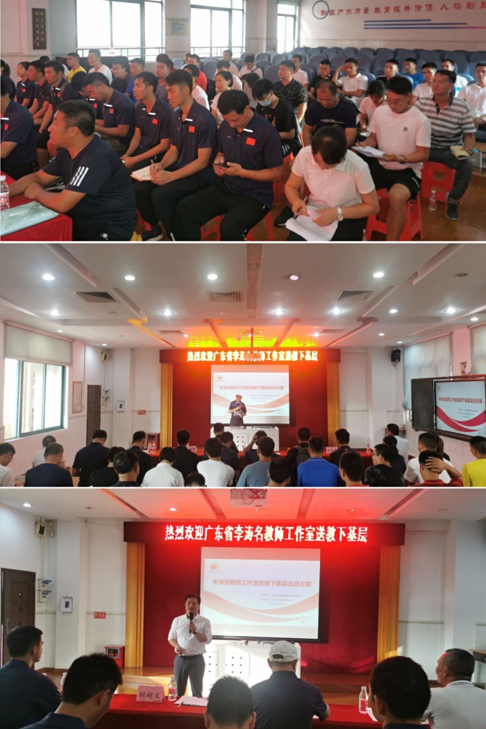 聚焦校園足球，研討共促提升