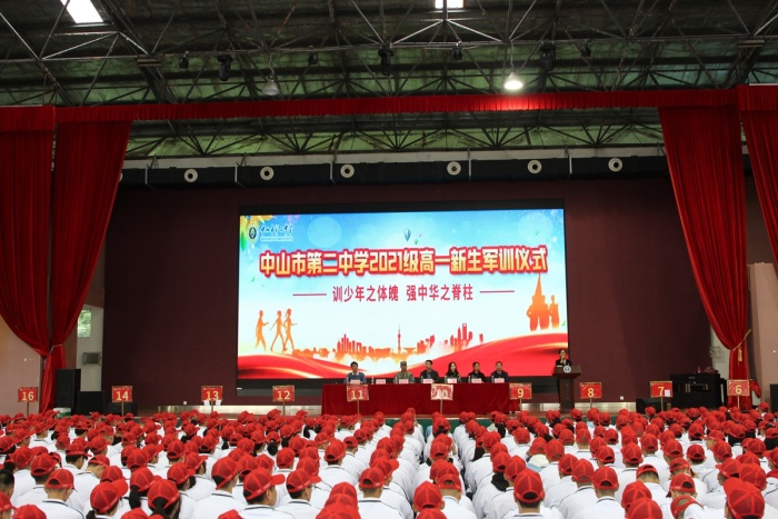 健身煉志 ，強(qiáng)國(guó)有我！ 2021級(jí)高一軍訓(xùn)開(kāi)營(yíng)！