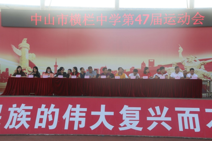 健體鑄魂，強(qiáng)國有我