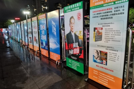 趣味游戲中普及知識，中山東鳳舉行全民健康生活方式日活動