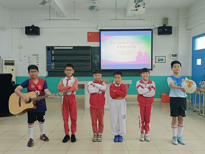 踐行社會主義核心價值觀，爭當(dāng)中南美少年