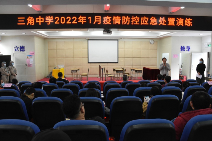 提高警惕筑防線 應(yīng)急演練護(hù)前行