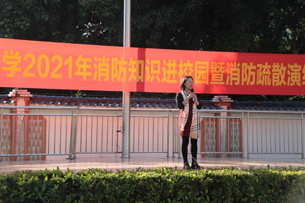 開發(fā)區(qū)香暉園小學(xué)舉行消防知識進(jìn)校園暨消防疏散演練活動