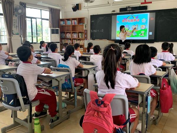 行文明事，做文明人