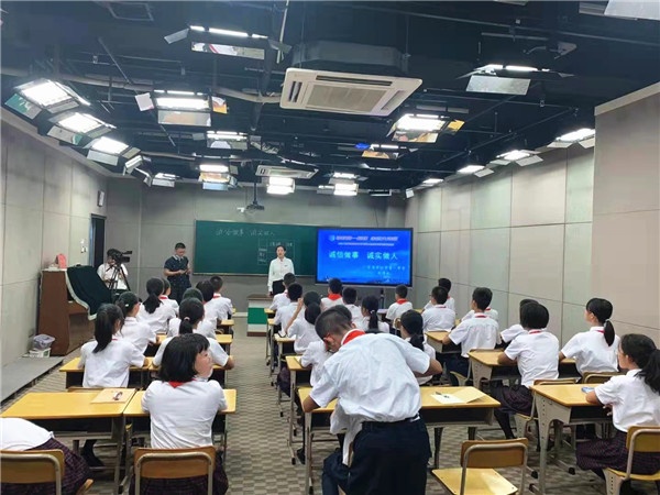 扎實推進財經(jīng)素養(yǎng)教育 中山市一中師生亮相大灣區(qū)課堂