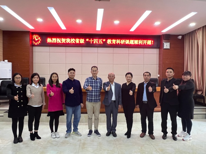 課題研究育思維，凝心聚力謀發(fā)展