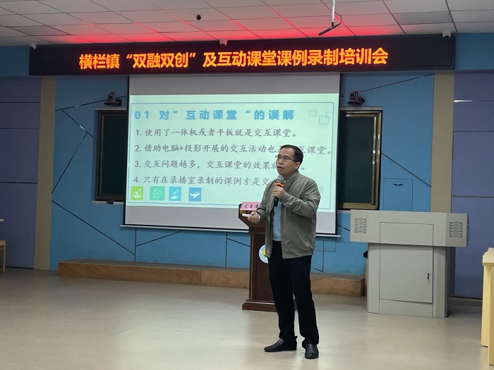 信息技術(shù)賦能，打造高效課堂