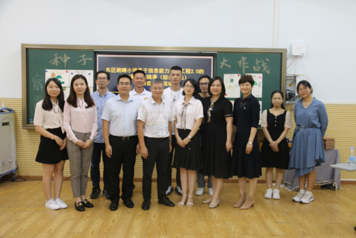 技術(shù)賦能，融合創(chuàng)新