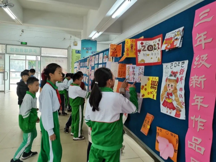 喜迎新年，乘夢飛翔