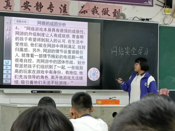 網(wǎng)絡(luò)安全為人民，網(wǎng)絡(luò)安全靠人民