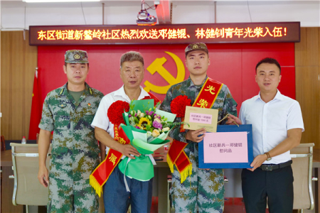 二次應(yīng)征終圓夢！中山青年成為駐港部隊(duì)新兵