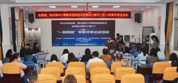 乘勢發(fā)力，讓信息技術點燃未來教育之燈