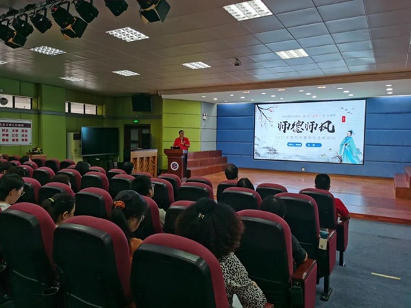 加強(qiáng)師德師風(fēng)建設(shè)，做有“溫度”的好老師