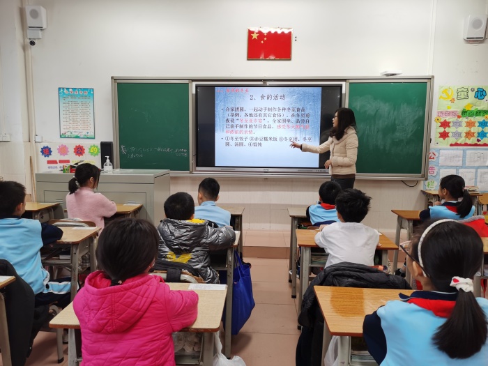 迎冬至話(huà)節(jié)氣，傳中華優(yōu)秀文化