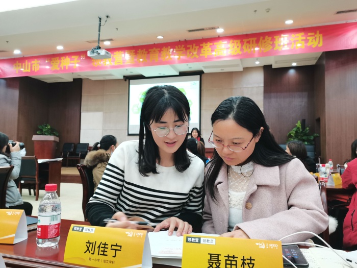 領(lǐng)教營里大練兵，摩拳擦掌共教研