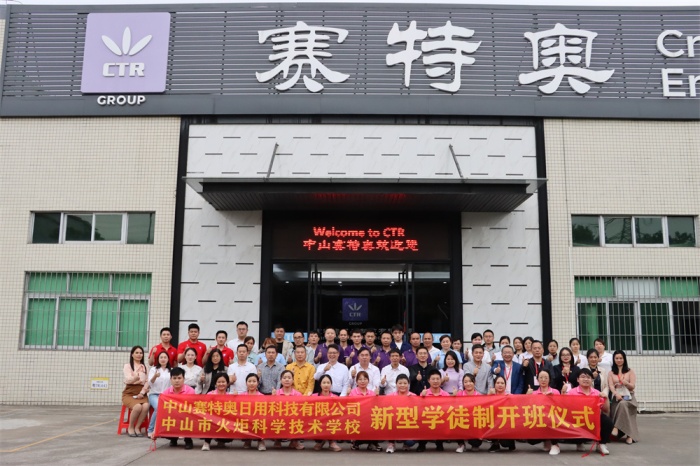 校企攜手開(kāi)班 共筑人才高地