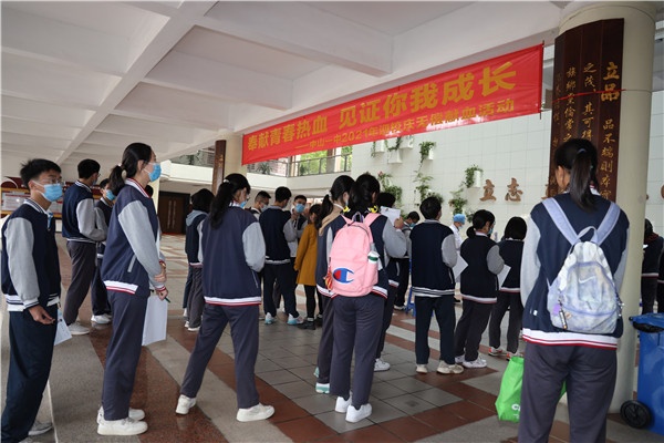 中山市一中2021年迎校慶獻血活動：奉獻青春熱血，見證你我成長