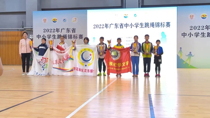 喜訊！華文學校跳繩健兒再傳佳績！