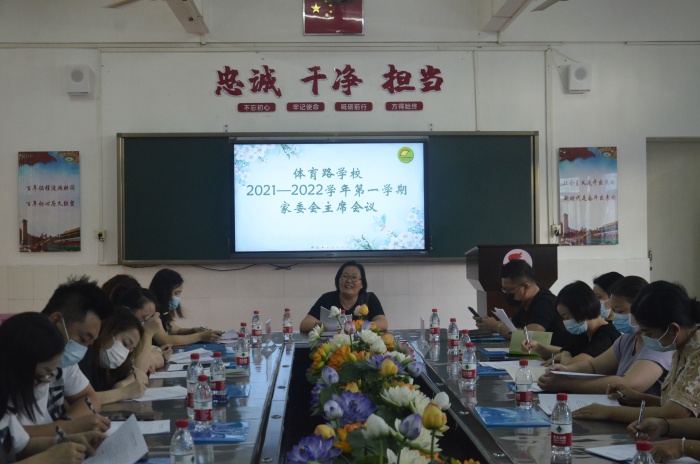 教育路上，讓您我攜手同行