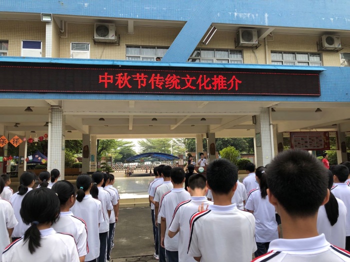 別樣中秋，環(huán)保同行