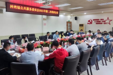 如何進(jìn)一步提升政務(wù)服務(wù)質(zhì)量？神灣鎮(zhèn)這個(gè)會(huì)議掀起頭腦風(fēng)暴