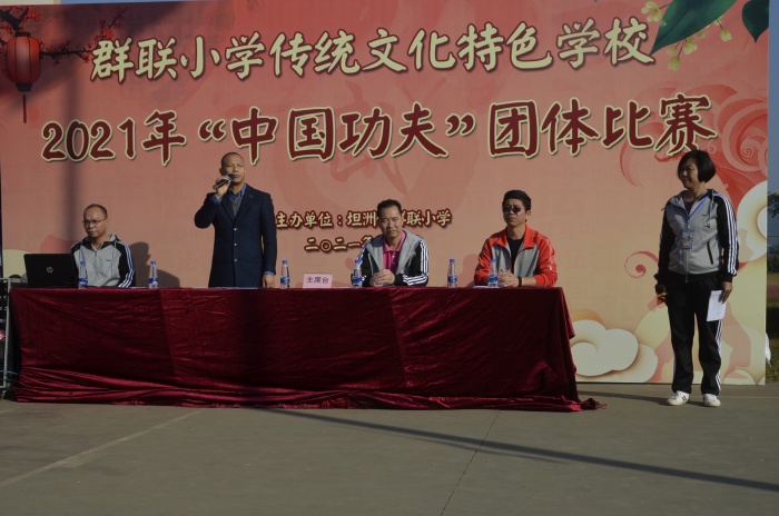 以武修身，以武育德