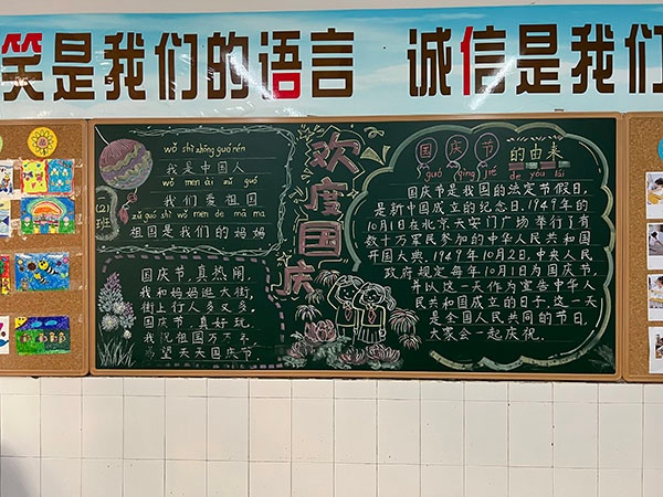 童心向黨，致敬祖國(guó)