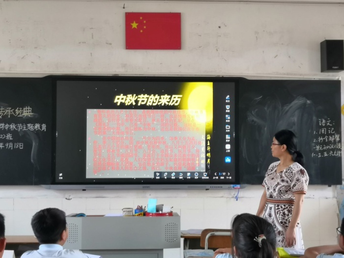 人月團圓 傳承經(jīng)典