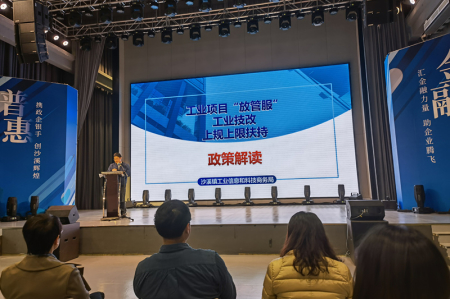 沙溪鎮(zhèn)：這個(gè)分享交流會(huì)，探討融資難融資貴問題