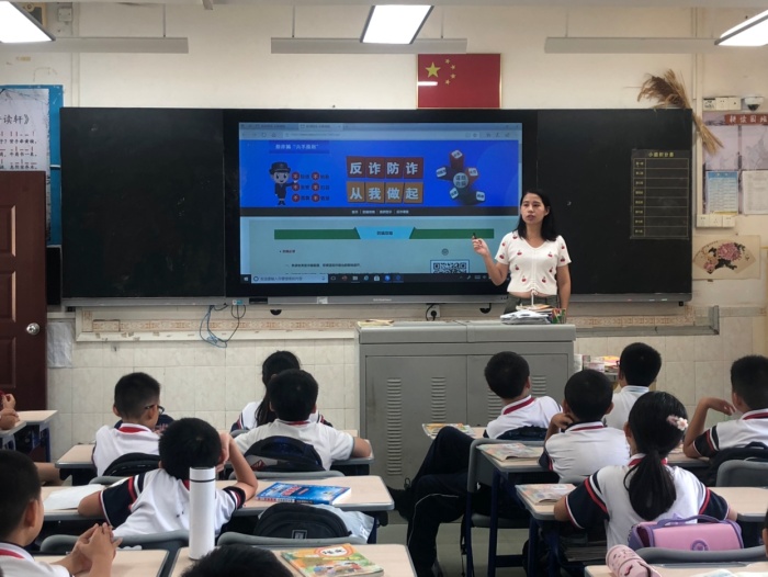 防范詐騙，我有招