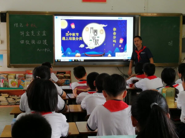 綠色中秋，餅盒變寶盒，回收變回饋