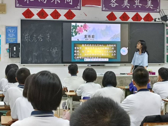 九九重陽節(jié)，濃濃敬老情