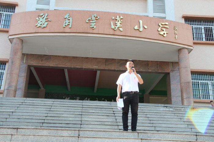 勿忘國恥，振興中華——沙溪鎮(zhèn)云漢小學(xué)開展“9.18”主題教育活動