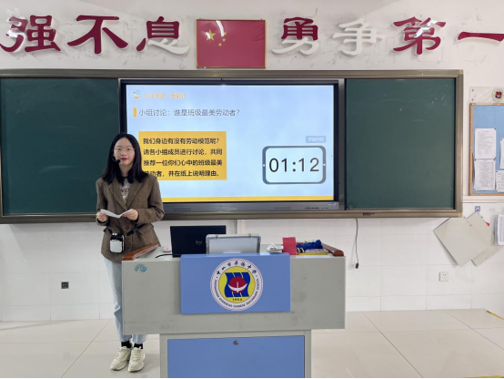 勞動(dòng)讓生活更幸福 ——中山市華僑中學(xué)初中部勞動(dòng)教育系列活動(dòng)報(bào)道