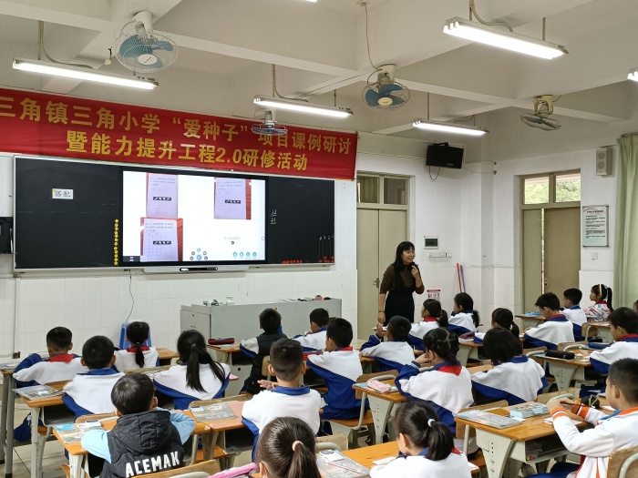 創(chuàng)新教學(xué)模式，播撒愛(ài)的種子