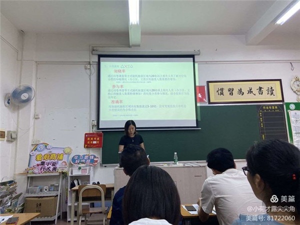 垃圾分類齊參與，共建美麗文明城