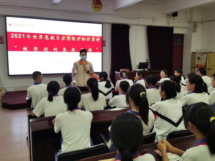 “人人學急救、急救為人人”——做急救小英雄