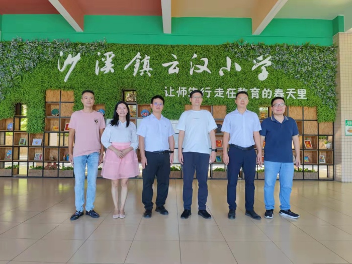 浩渺行無極，揚帆但信風(fēng) ——沙溪鎮(zhèn)黨委書記徐成彬蒞臨云漢小學(xué)調(diào)研指導(dǎo)