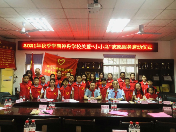 情與情相連，心與心同在