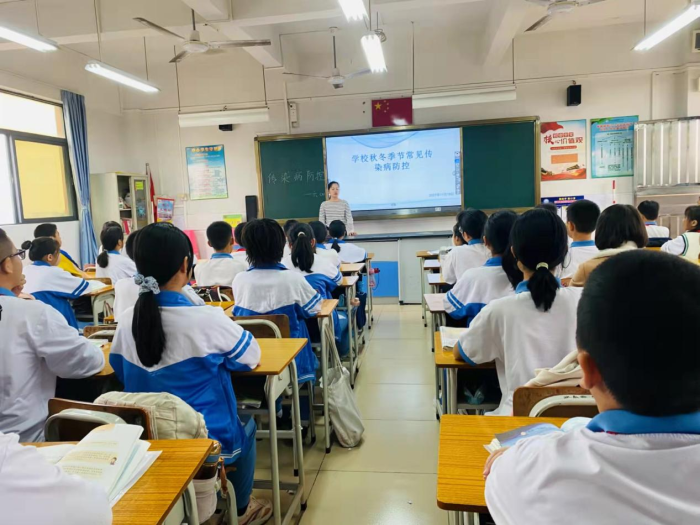 新沙小學(xué)組織開展學(xué)校秋冬季節(jié)常見傳染病防控主題班會活動