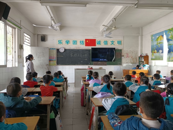 壯士以身許國 英雄浩氣長存 ——接源小學組織全體學生觀看愛國主義教育影片