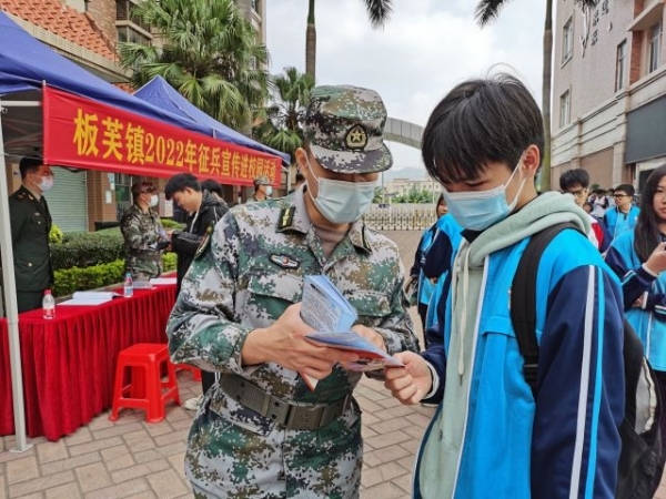 板芙鎮(zhèn)多措并舉，全力推進(jìn)2022年上半年征兵工作