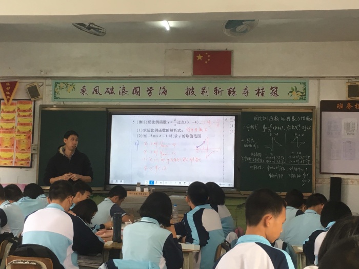 專家會診解疑難，信息賦能促教研