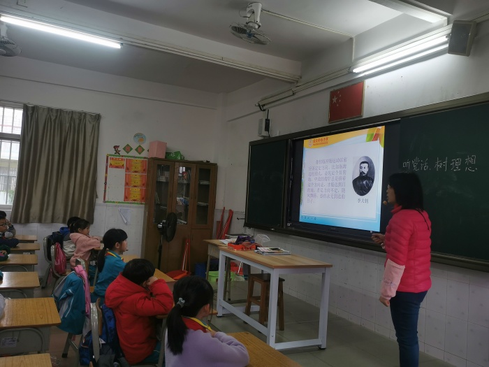 民眾中心小學“聽黨話，樹理想”主題教育