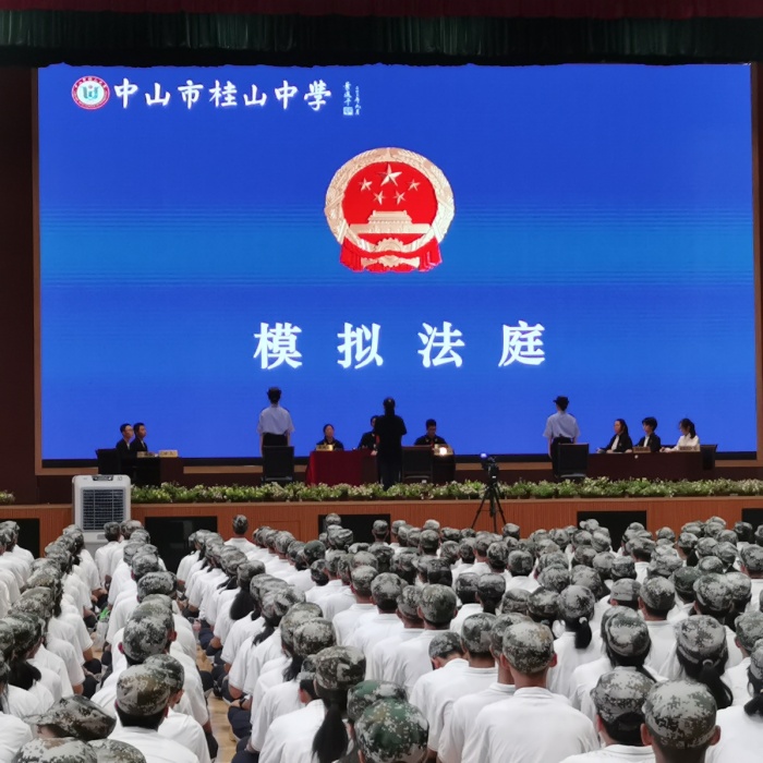 模擬法庭進桂山，法治思想潤心田